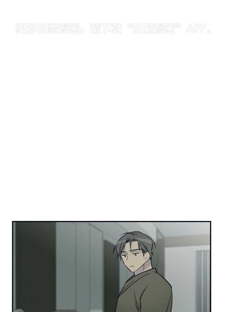 纸片人的意识觉醒（共2季）第35话图