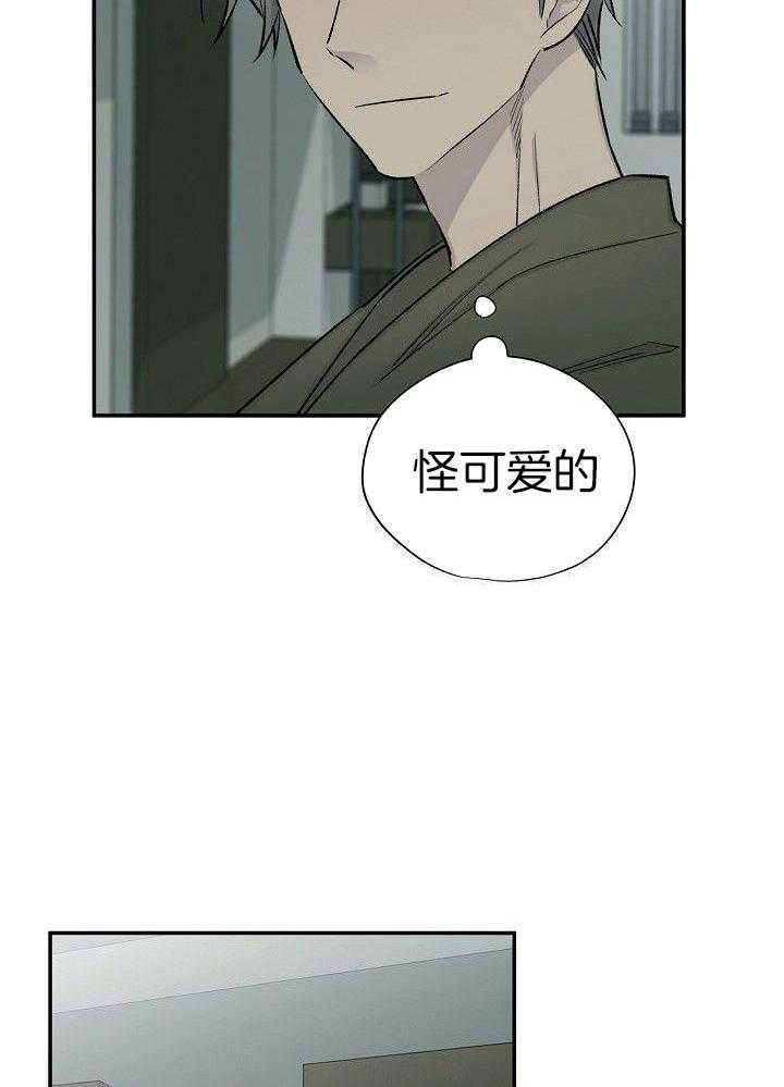 纸片人的意识觉醒（共2季）第35话图