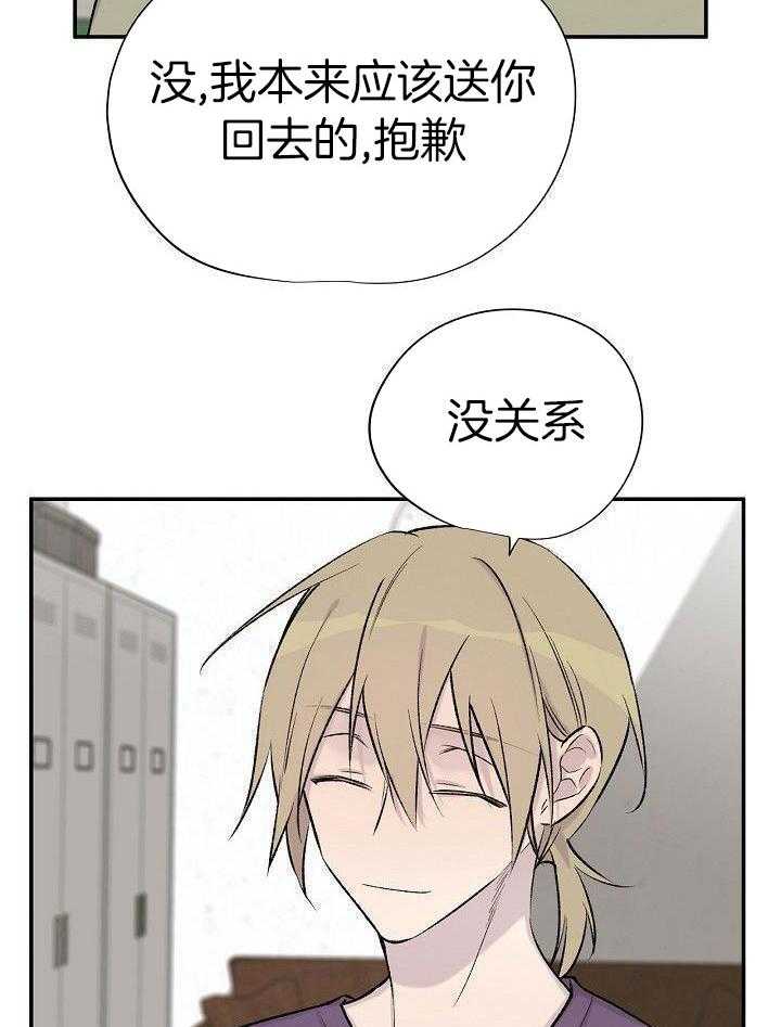 纸片人的意识觉醒（共2季）第37话图