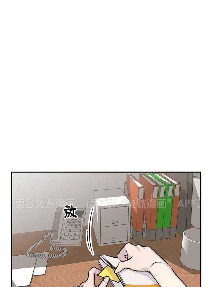 纸片人的意识觉醒（共2季）第39话图