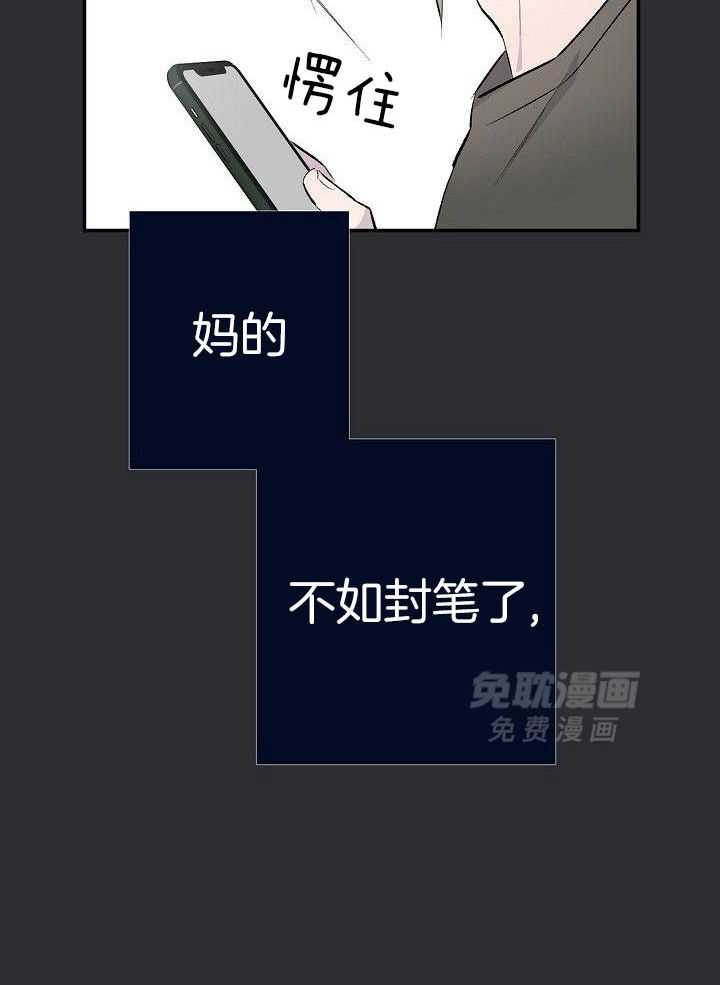 纸片人的意识觉醒（共2季）第4话图