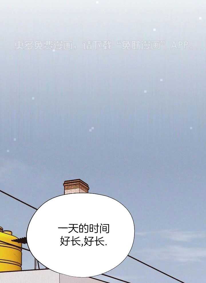 纸片人的意识觉醒（共2季）第40话图