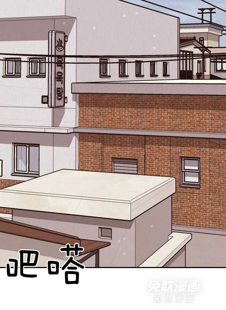 纸片人的意识觉醒（共2季）第40话图