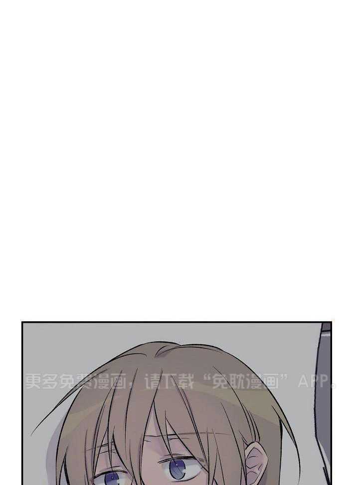 纸片人的意识觉醒（共2季）第41话图