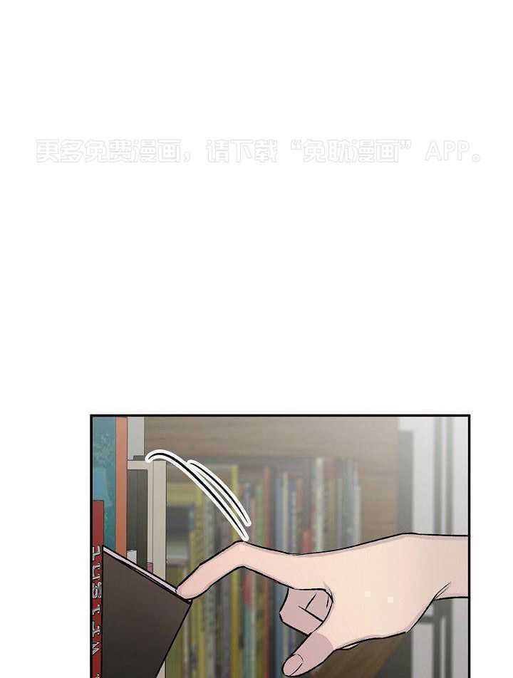 纸片人的意识觉醒（共2季）第45话图