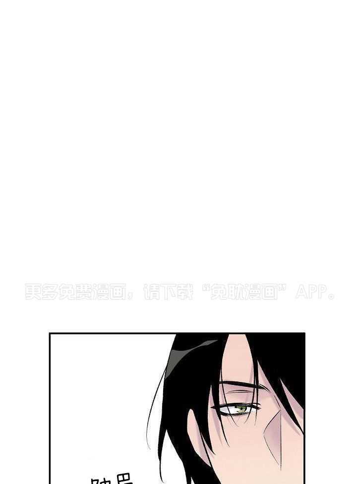 纸片人的意识觉醒（共2季）第48话图