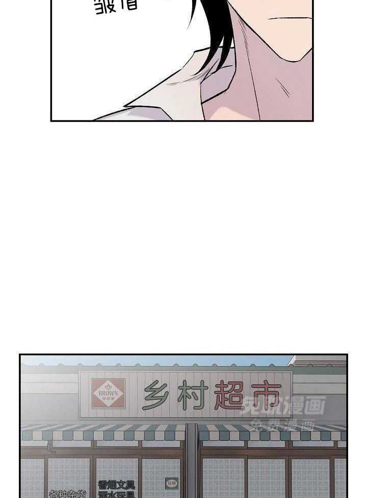 纸片人的意识觉醒（共2季）第48话图