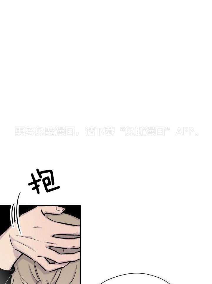 纸片人的意识觉醒（共2季）第51话图