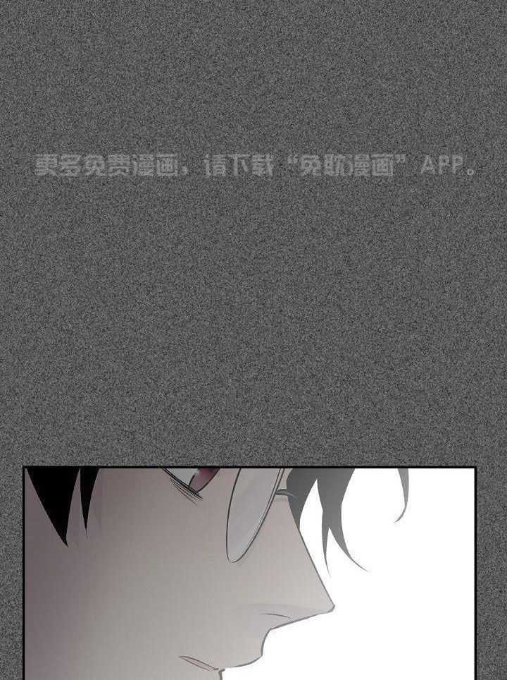 纸片人的意识觉醒（共2季）第53话图