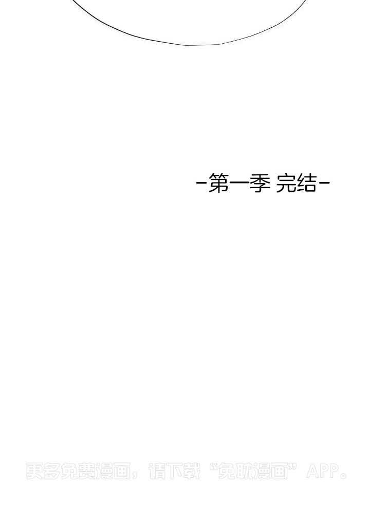 纸片人的意识觉醒（共2季）第57话图