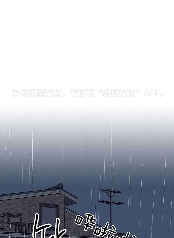 纸片人的意识觉醒（共2季）第58话图