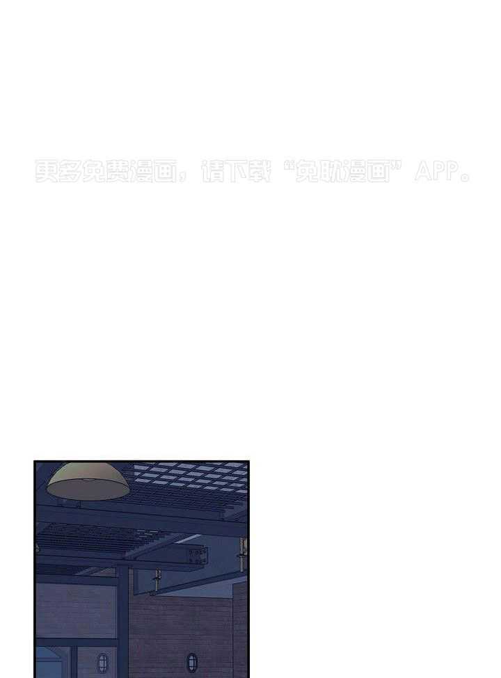 纸片人的意识觉醒（共2季）第59话图