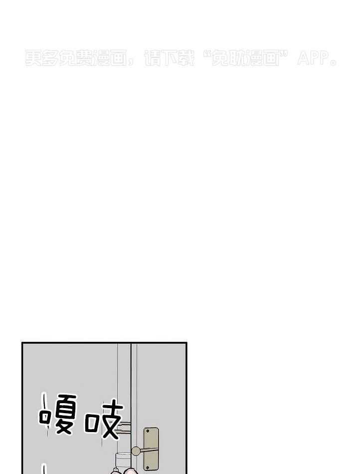 纸片人的意识觉醒（共2季）第60话图