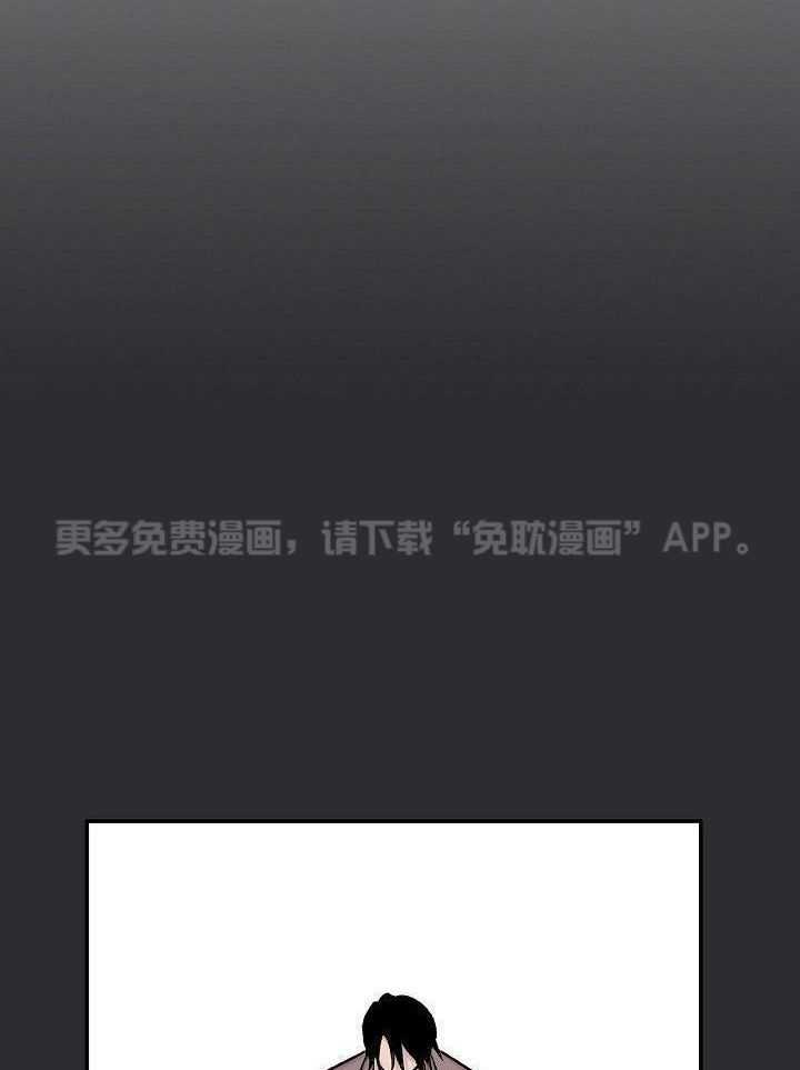 纸片人的意识觉醒（共2季）第61话图