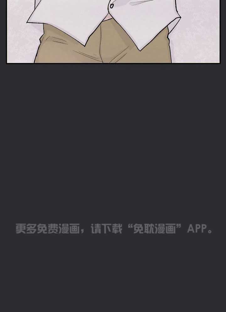 纸片人的意识觉醒（共2季）第61话图