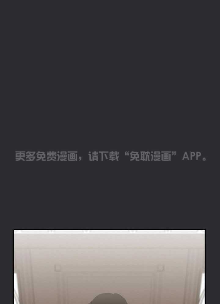 纸片人的意识觉醒（共2季）第64话图