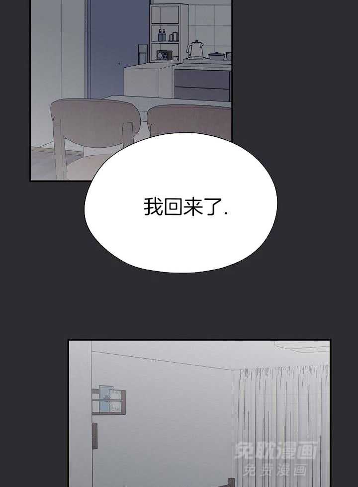 纸片人的意识觉醒（共2季）第65话图