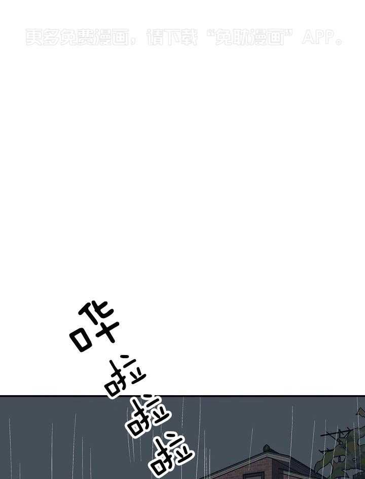 纸片人的意识觉醒（共2季）第67话图