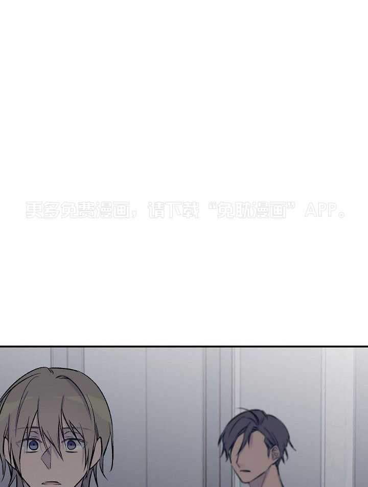 纸片人的意识觉醒（共2季）第68话图