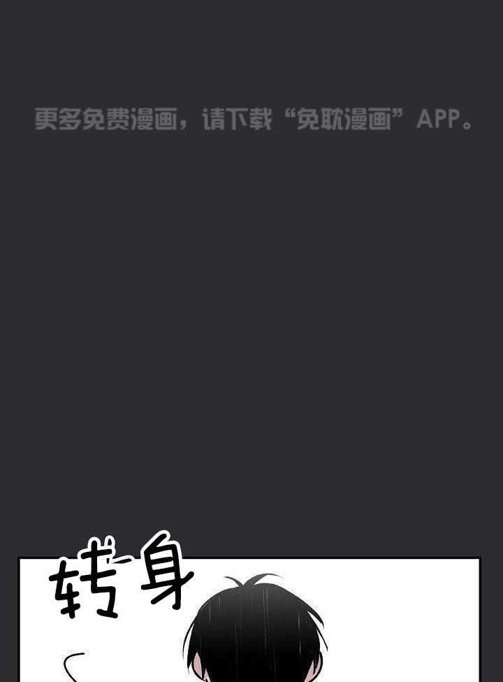 纸片人的意识觉醒（共2季）第72话图