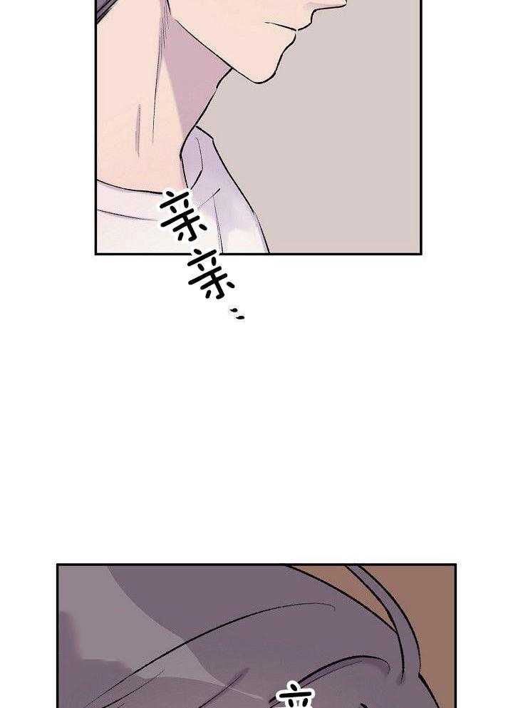 纸片人的意识觉醒（共2季）第73话图