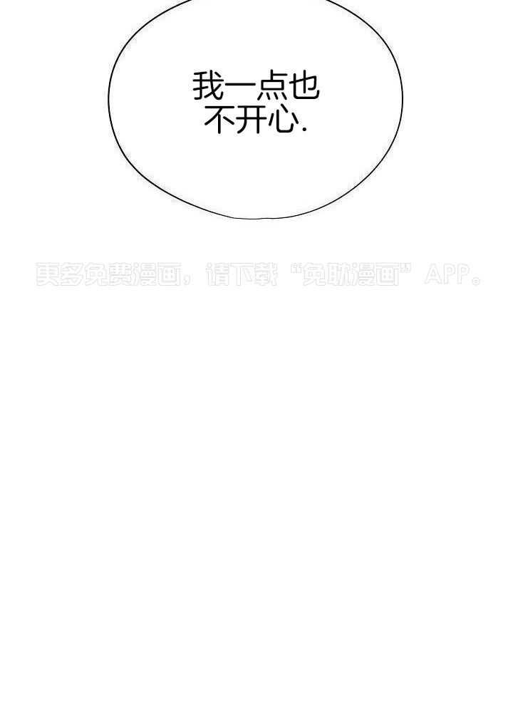 纸片人的意识觉醒（共2季）第74话图