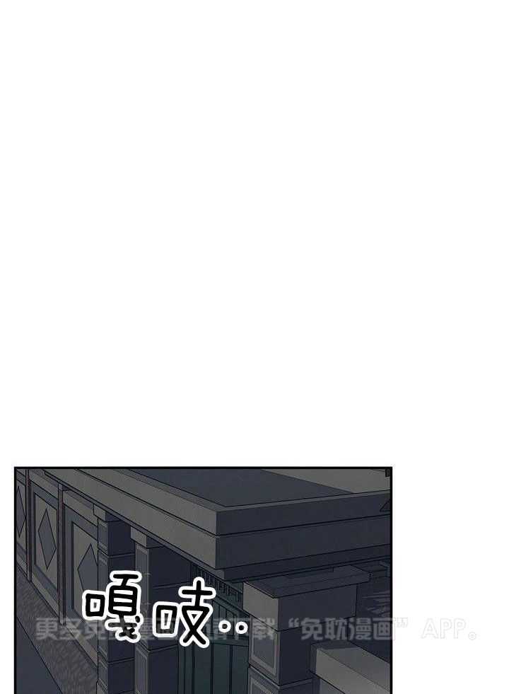 纸片人的意识觉醒（共2季）第75话图