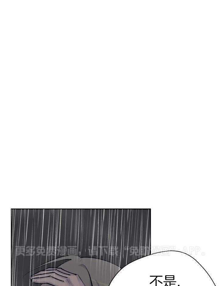 纸片人的意识觉醒（共2季）第77话图