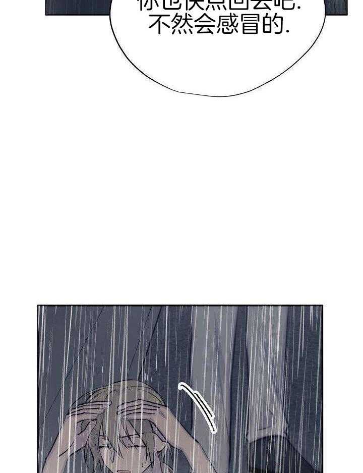 纸片人的意识觉醒（共2季）第77话图