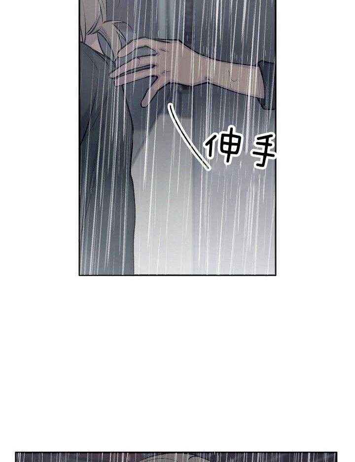 纸片人的意识觉醒（共2季）第77话图