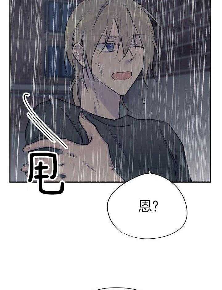 纸片人的意识觉醒（共2季）第77话图