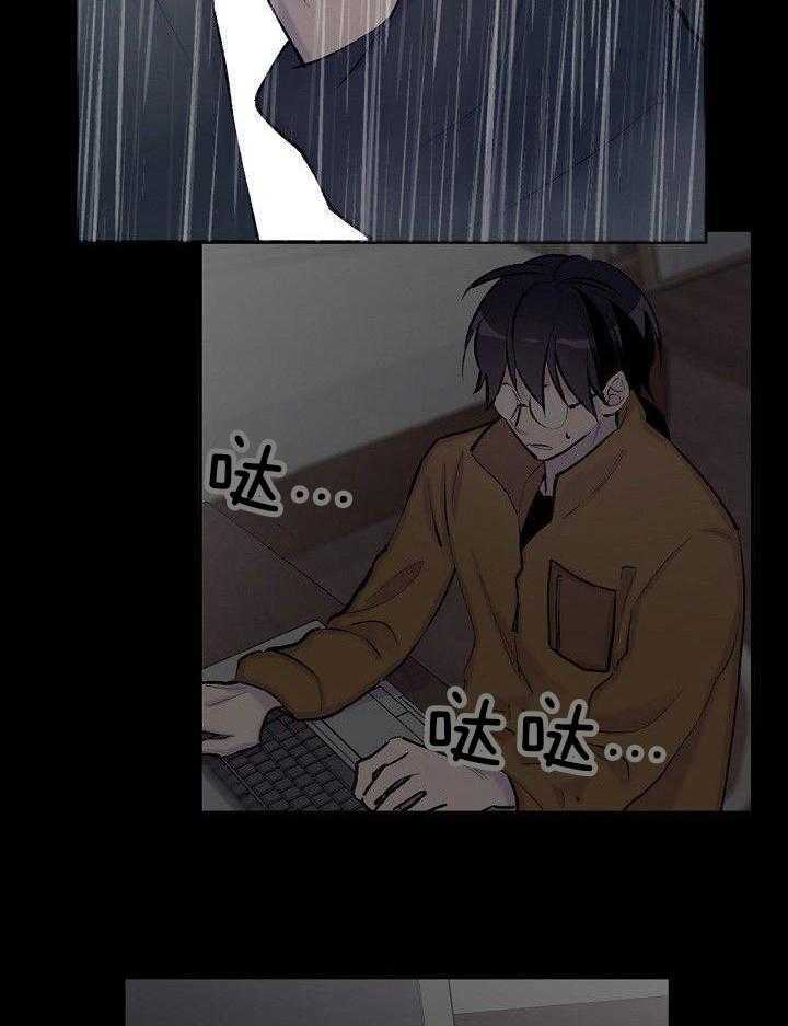 纸片人的意识觉醒（共2季）第77话图