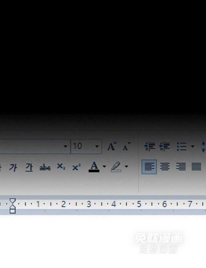 纸片人的意识觉醒（共2季）第77话图