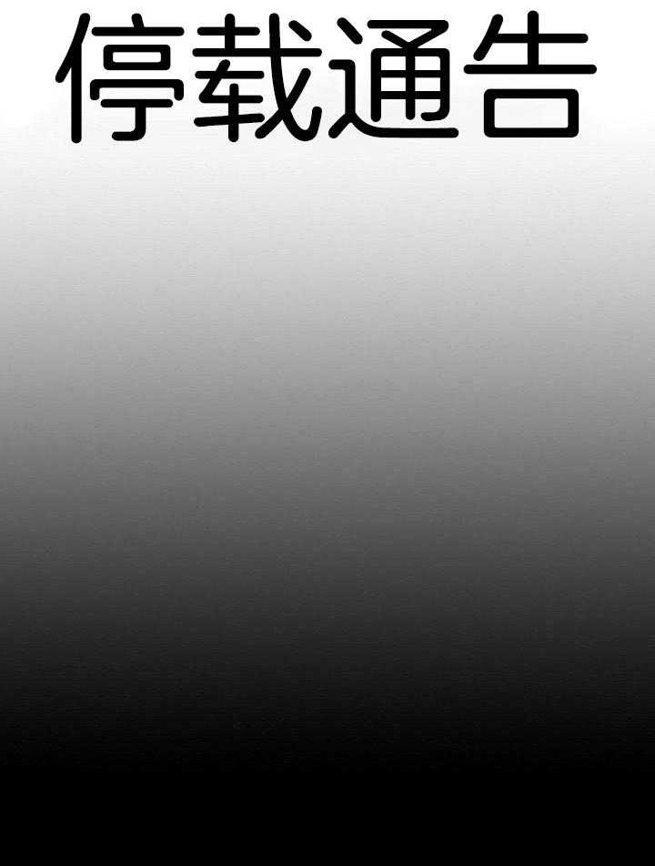 纸片人的意识觉醒（共2季）第77话图