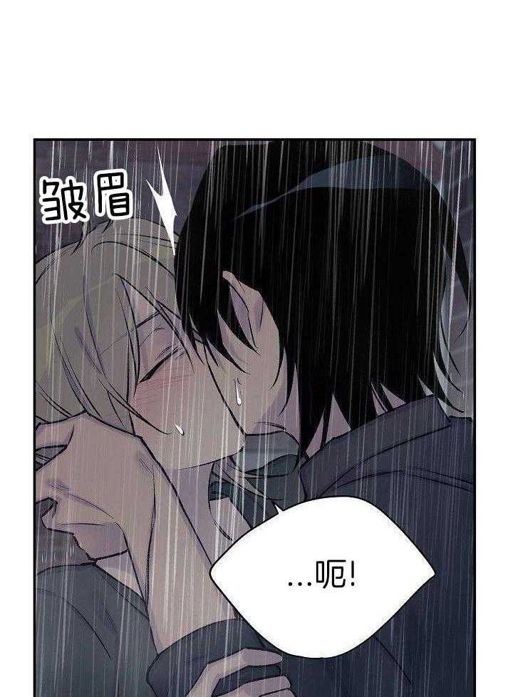 纸片人的意识觉醒（共2季）第77话图