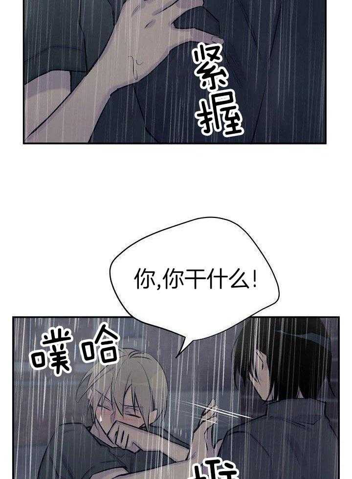 纸片人的意识觉醒（共2季）第77话图