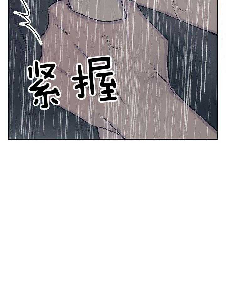 纸片人的意识觉醒（共2季）第77话图