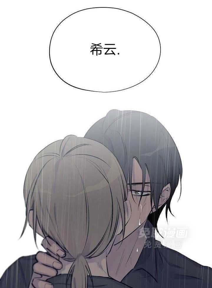 纸片人的意识觉醒（共2季）第77话图