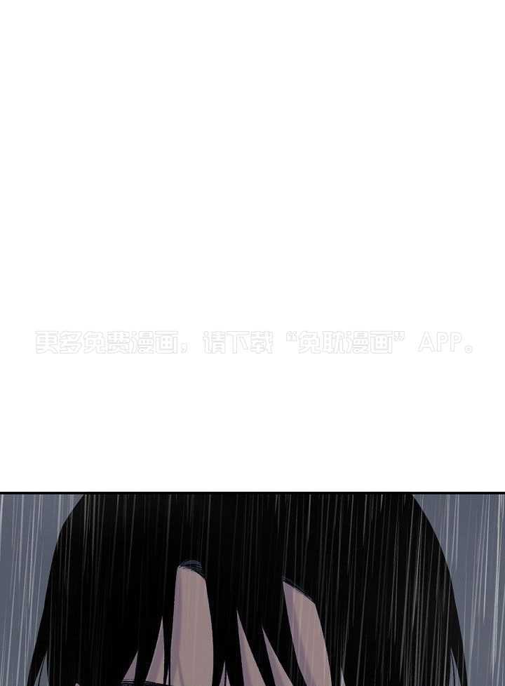 纸片人的意识觉醒（共2季）第78话图