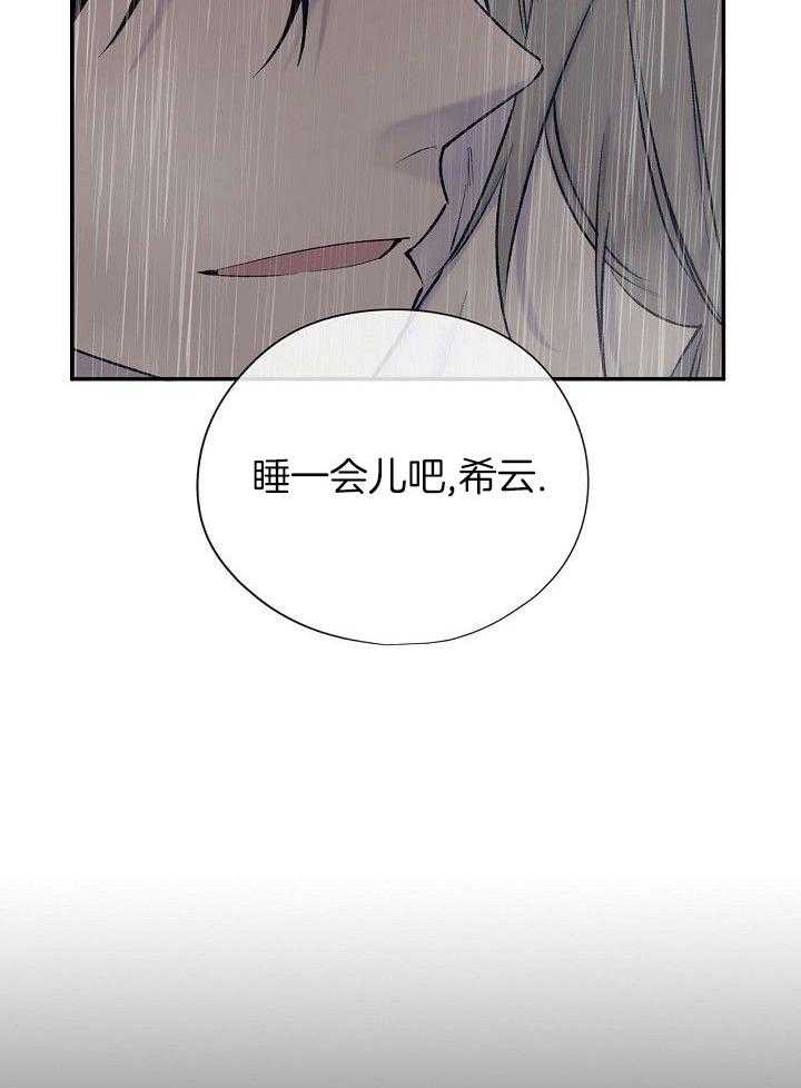 纸片人的意识觉醒（共2季）第78话图