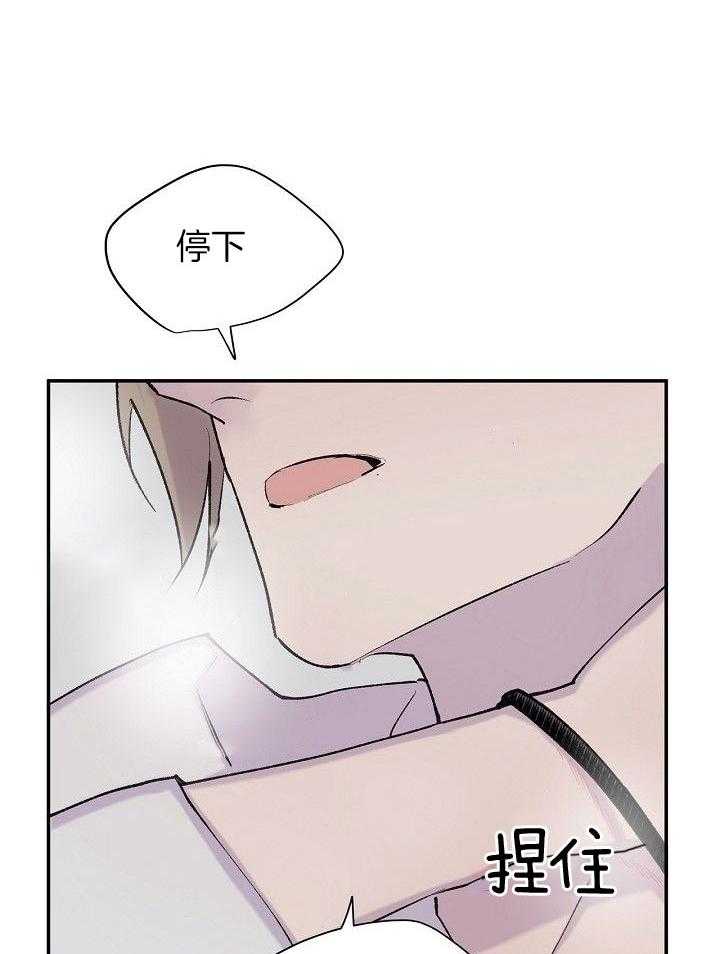 纸片人的意识觉醒（共2季）第79话图