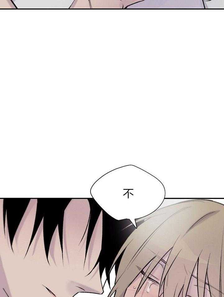 纸片人的意识觉醒（共2季）第79话图