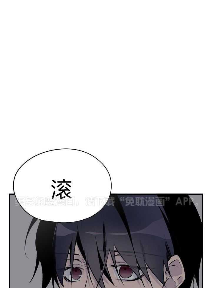 纸片人的意识觉醒（共2季）第80话图