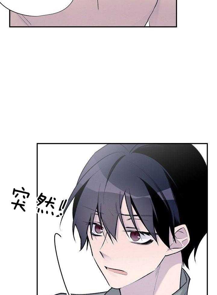 纸片人的意识觉醒（共2季）第80话图