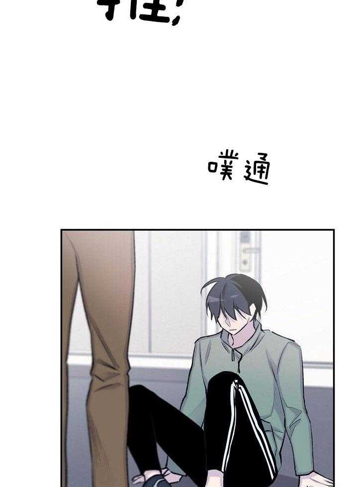 纸片人的意识觉醒（共2季）第80话图