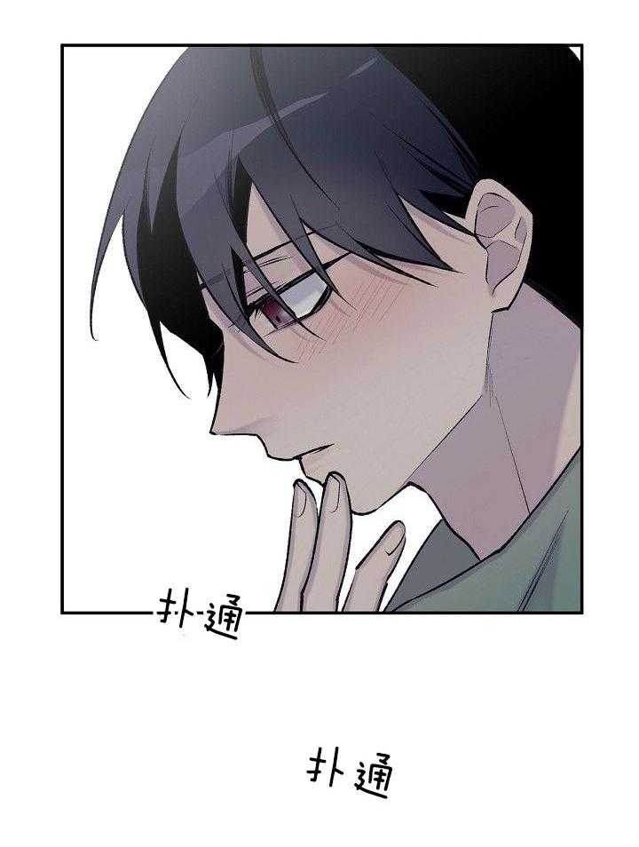 纸片人的意识觉醒（共2季）第80话图