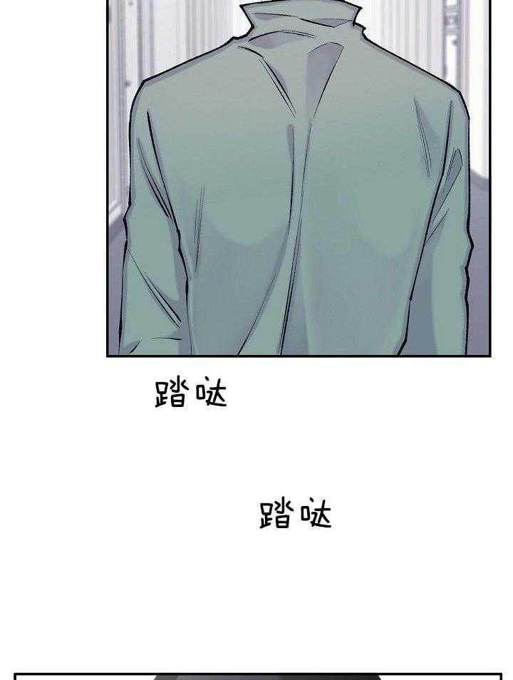 纸片人的意识觉醒（共2季）第80话图