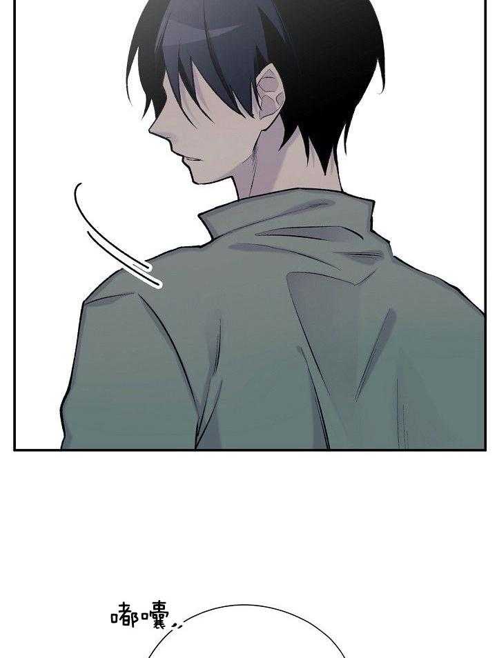 纸片人的意识觉醒（共2季）第80话图