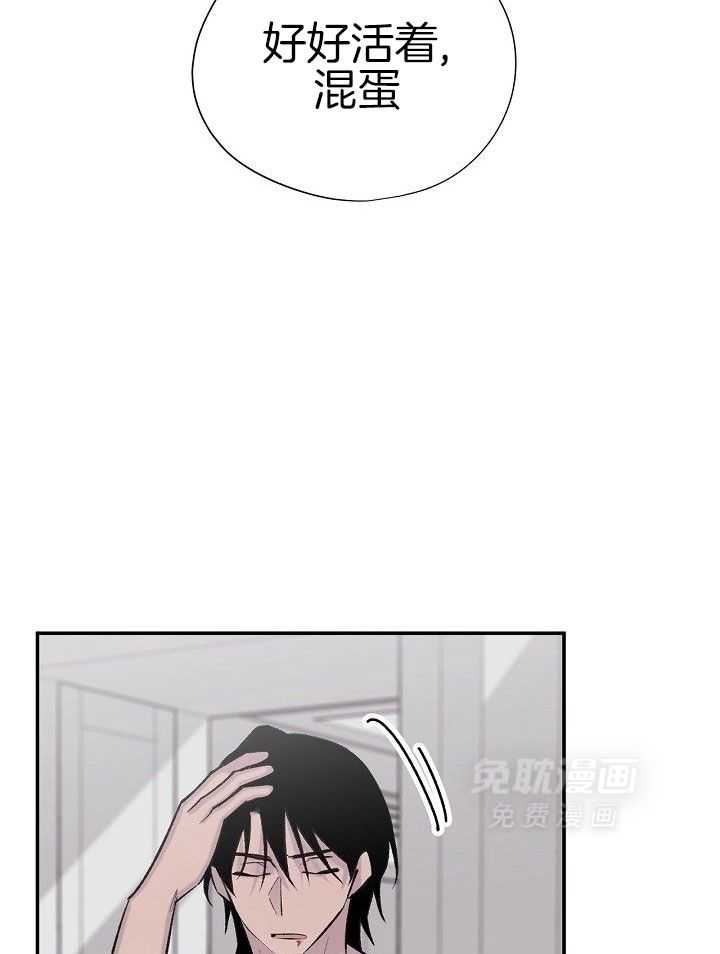 纸片人的意识觉醒（共2季）第80话图