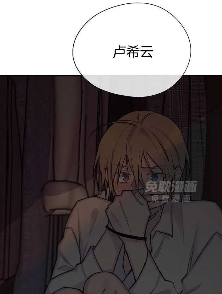 纸片人的意识觉醒（共2季）第80话图